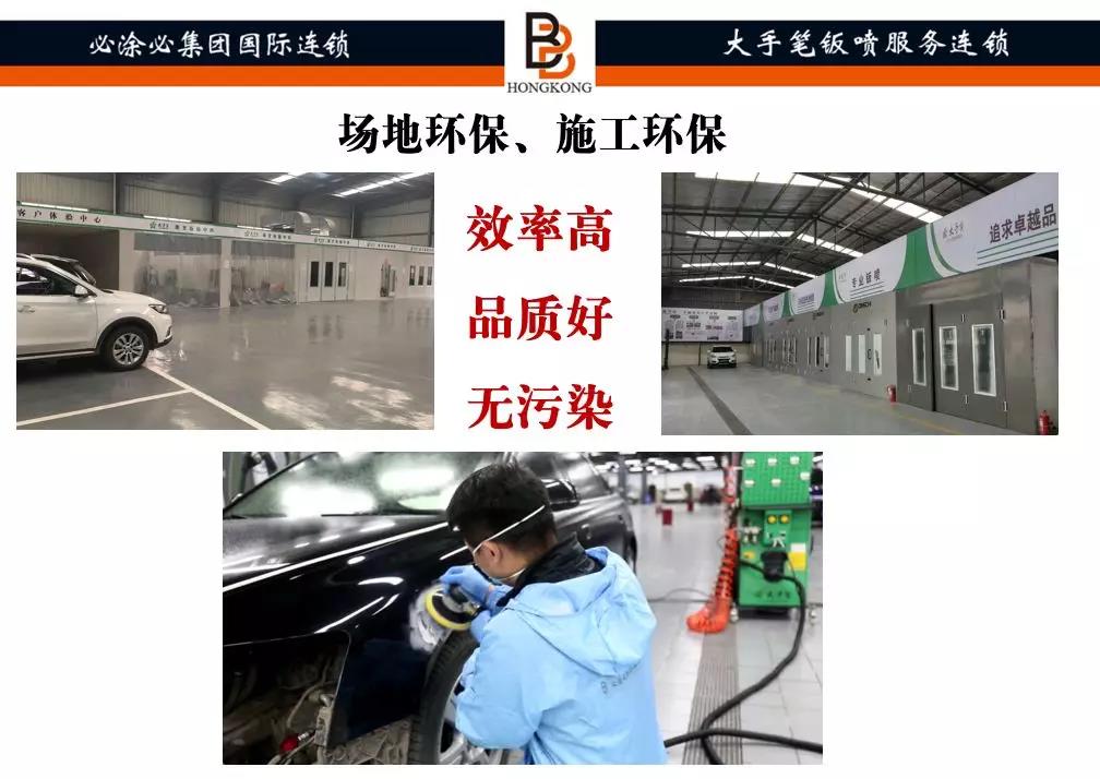 鞠翠红:提效增收,修炼内功是钣喷企业未来生存关键路径 鞠翠红:提效增收,修炼内功是钣喷企业未来生存关键路径