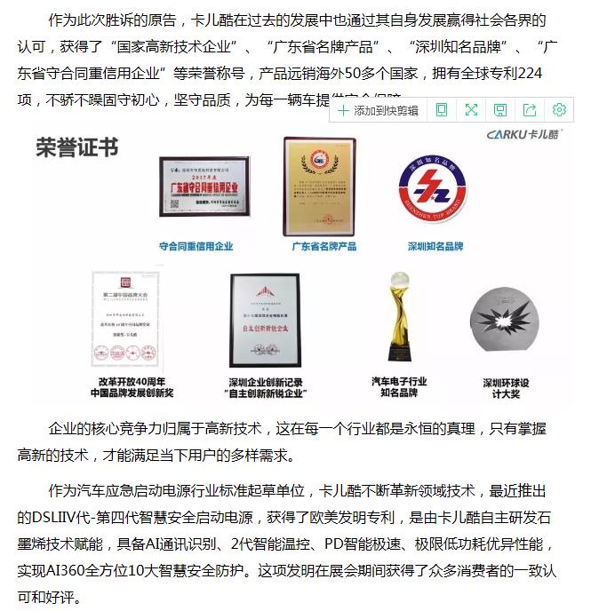 状告“某将军”胜诉，在卡儿酷，每天都是315
