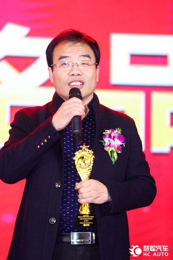 汽车座垫行业领军品牌,尼罗河荣获2018年度汽车用品知名品牌 汽车座垫行业领军品牌,尼罗河荣获2018年度汽车用品知名品牌