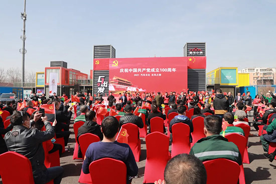 2021汽车文化红色之旅发车仪式成功举行 2021汽车文化红色之旅发车仪式成功举行