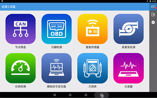 示波器、万用表、汽车元件检测、PDU动力优化,F7 PAD 一机在手,全部拥有! 示波器、万用表、汽车元件检测、PDU动力优化,F7 PAD 一机在手,全部拥有!