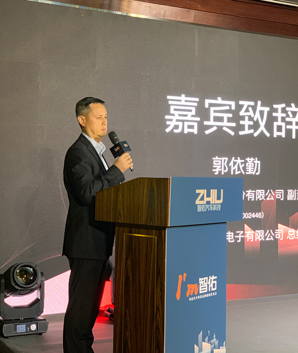 I’m 智佑品牌战略发布会成功召开 I’m 智佑品牌战略发布会成功召开