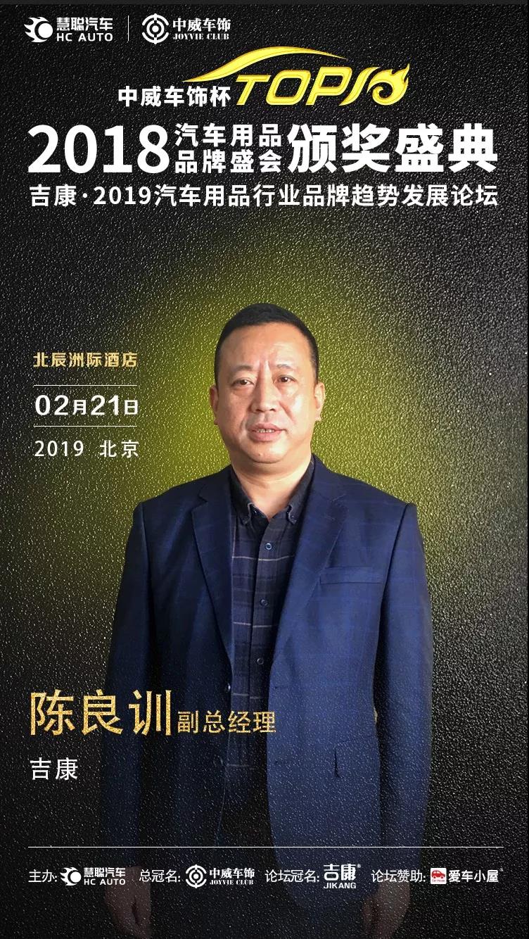 慧聪汽车用品品牌盛会亮点有哪些? 带你“数读”抢先剧透! 慧聪汽车用品品牌盛会亮点有哪些? 带你“数读”抢先剧透!