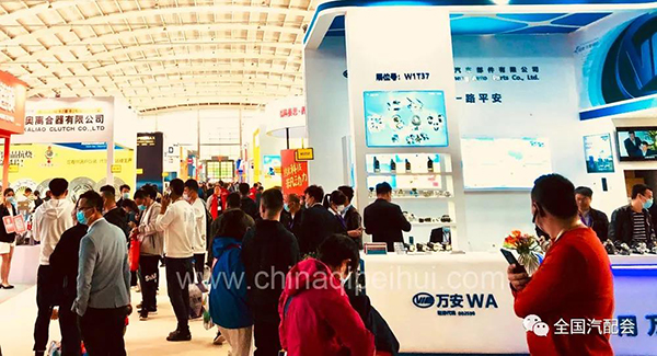 2021 沈阳全国汽配会盛大开幕!展会人气爆棚! 2021 沈阳全国汽配会盛大开幕!展会人气爆棚!