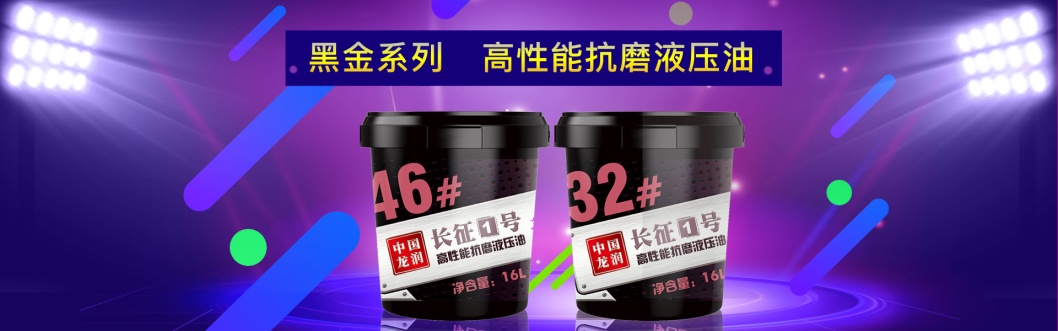 实力雄厚 北京龙润将为2019CIAAF郑州展“加油”助力 实力雄厚 北京龙润将为2019CIAAF郑州展“加油”助力