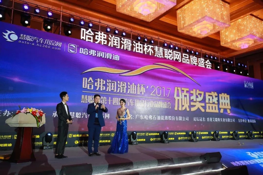 2.21北京北辰洲际酒店 慧聪汽车用品品牌盛会即将华丽亮相 2.21北京北辰洲际酒店 慧聪汽车用品品牌盛会即将华丽亮相
