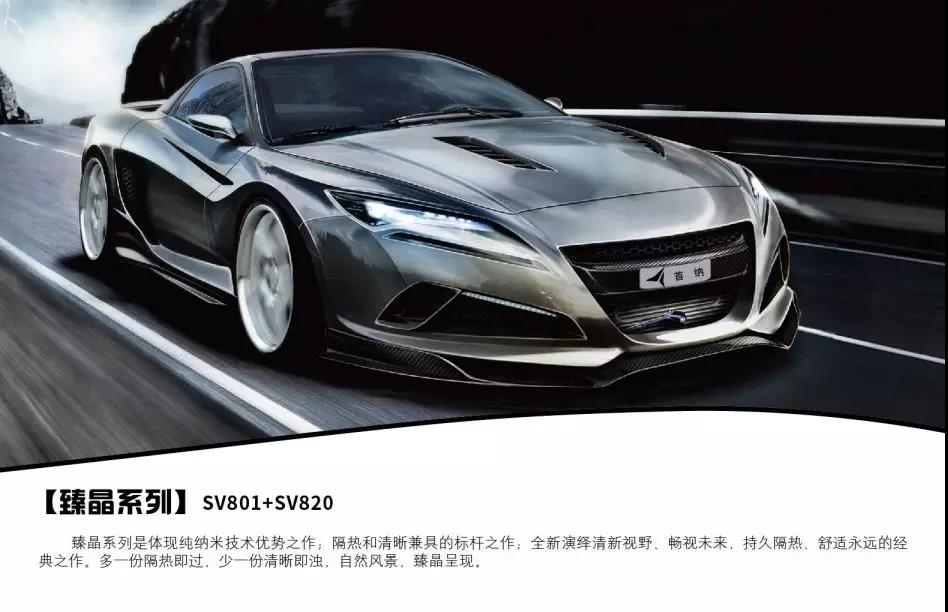 科技铸造“首纳” ,安全守护家人 科技铸造“首纳” ,安全守护家人