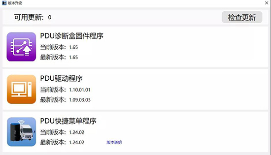 爱夫卡F7 PAD商用车全能王,高端典范、比肩原厂 爱夫卡F7 PAD商用车全能王,高端典范、比肩原厂