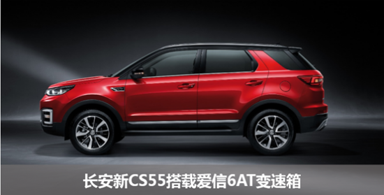 10万级紧凑SUV 长安新CS55VS哈弗F5谁更优 10万级紧凑SUV 长安新CS55VS哈弗F5谁更优