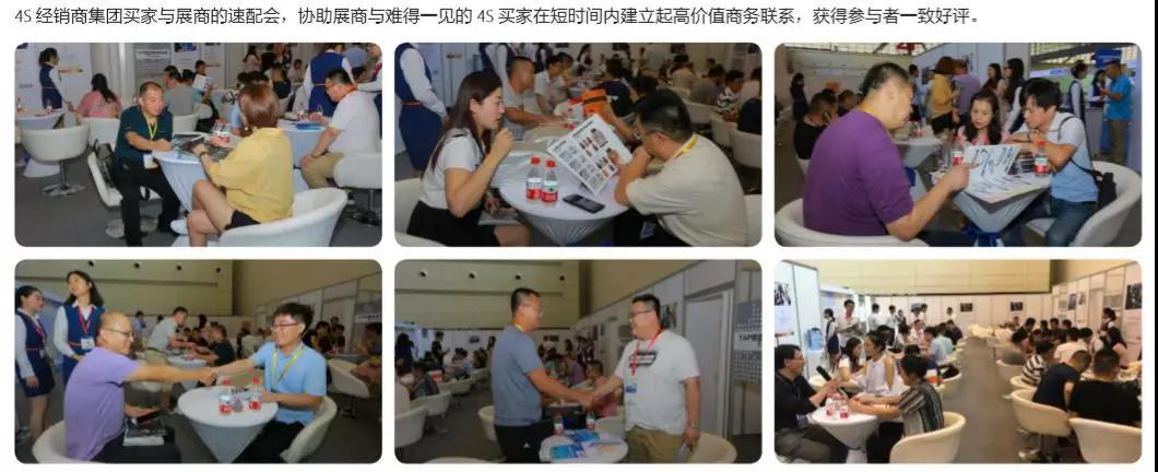 【头条】全面升级商务配对服务!2019 CIAAF郑州展邀您共享商机! 【头条】全面升级商务配对服务!2019 CIAAF郑州展邀您共享商机!