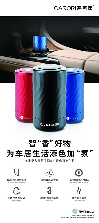 香百年生态产品正式启动招商!千万奖金等你拿! 香百年生态产品正式启动招商!千万奖金等你拿!