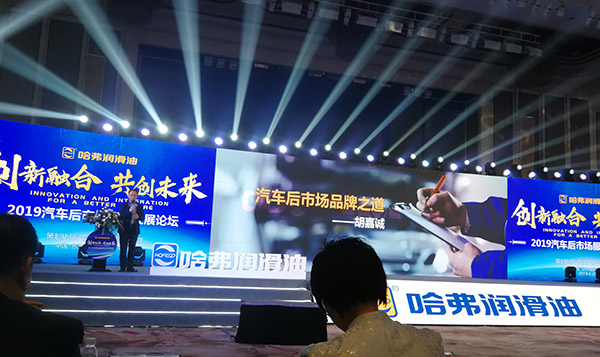哈弗润滑油颠覆传统 智慧工厂投产开启工业4.0时代 哈弗润滑油颠覆传统 智慧工厂投产开启工业4.0时代