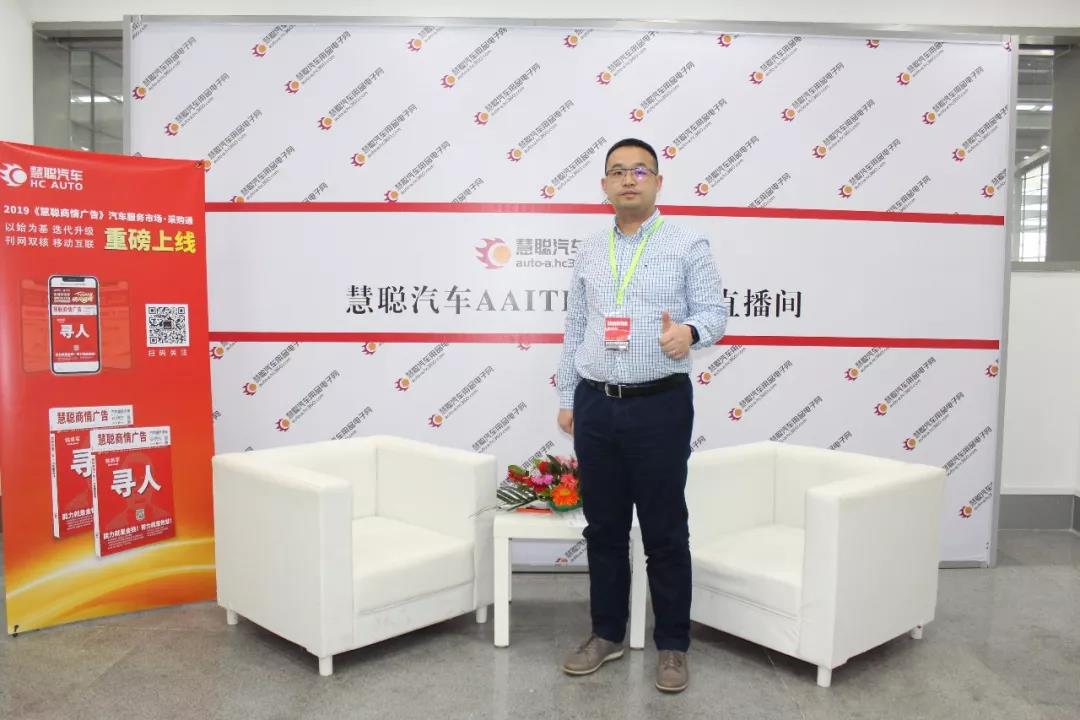 2019AAITF深圳春季展盛大开幕!共享行业交流盛宴 2019AAITF深圳春季展盛大开幕!共享行业交流盛宴