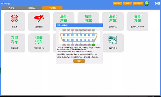 爱夫卡F7 PAD商用车全能王,高端典范、比肩原厂 爱夫卡F7 PAD商用车全能王,高端典范、比肩原厂