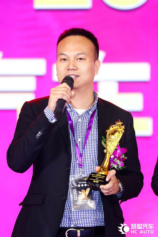 用品质为健康驾驶保驾护航,好顺荣获2018年度汽车美容养护影响力品牌 用品质为健康驾驶保驾护航,好顺荣获2018年度汽车美容养护影响力品牌