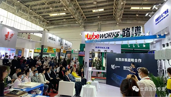 霍氏润滑油与士商路博战略签约活动成功举办 霍氏润滑油与士商路博战略签约活动成功举办