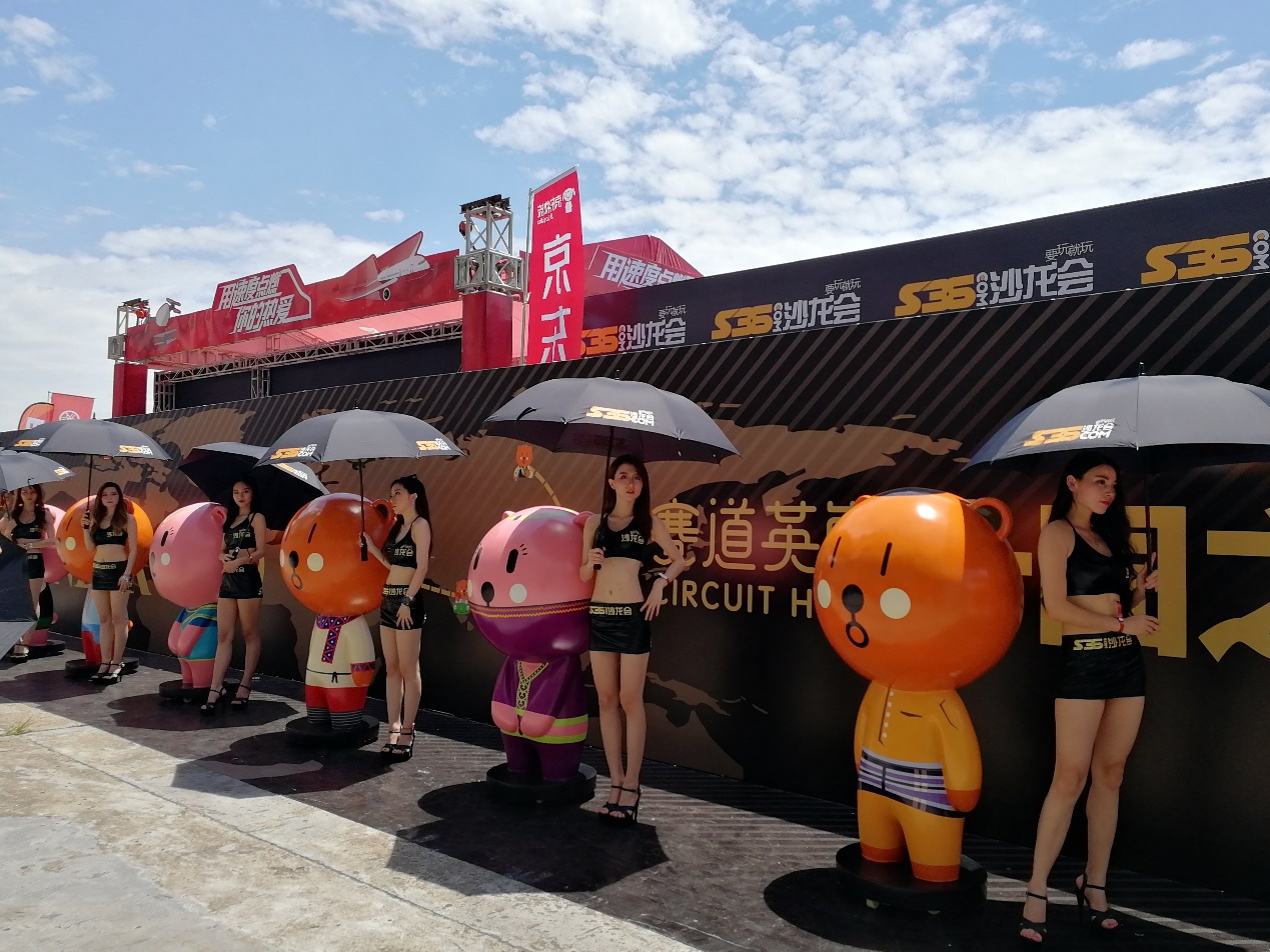 广州改装车展泛珠赛车节福利驾到:门票礼品,一样都不能少 广州改装车展泛珠赛车节福利驾到:门票礼品,一样都不能少