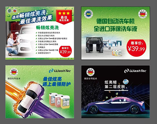 微笑客户|万洗得助力,洗车点华丽翻身! 微笑客户|万洗得助力,洗车点华丽翻身!