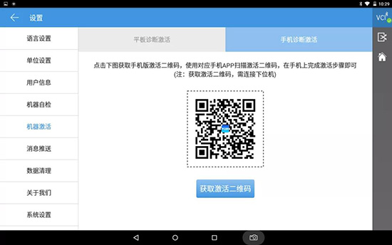 爱夫卡F7 PAD商用车全能王,高端典范、比肩原厂 爱夫卡F7 PAD商用车全能王,高端典范、比肩原厂