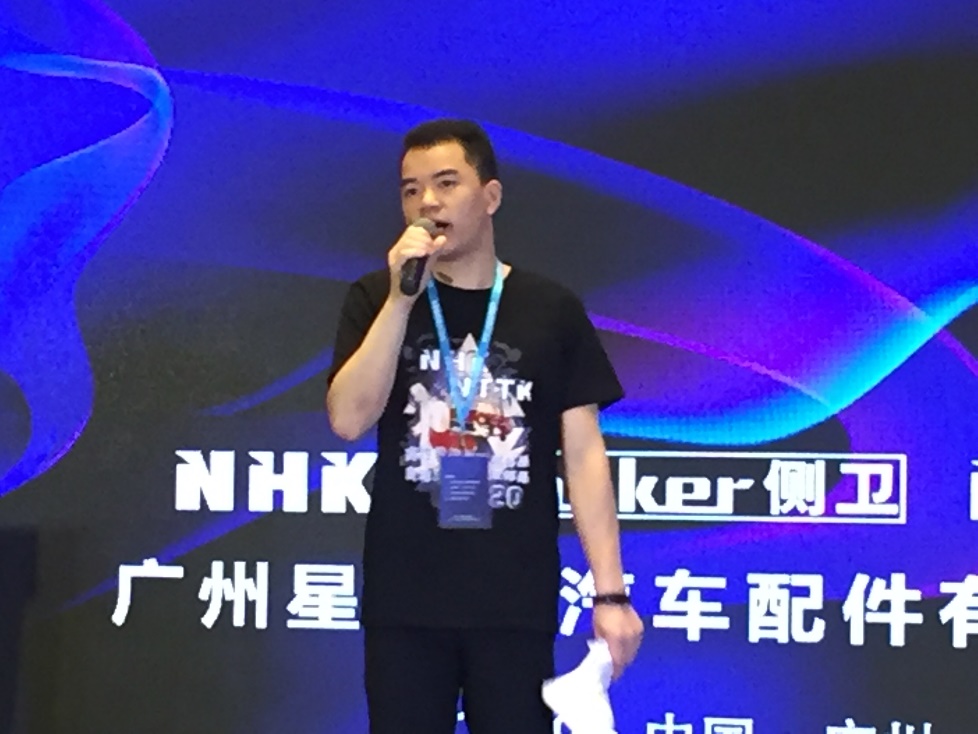 同一个NHK,同一个梦想——2019NHK(中国)盛典 同一个NHK,同一个梦想——2019NHK(中国)盛典