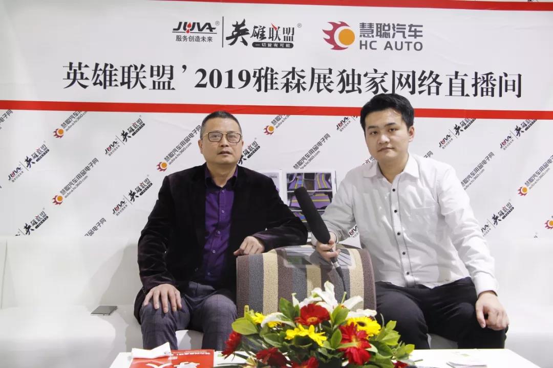 吉康董来平:用产品打造高品质车居生活! 吉康董来平:用产品打造高品质车居生活!