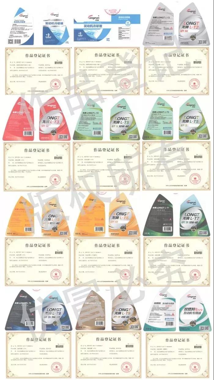 龙润·诚信经营，不止于3.15，更是每一天的承诺!
