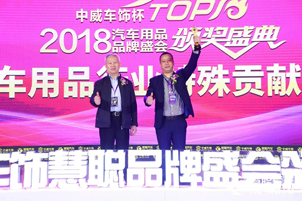 相信品牌的力量 慧聪汽车2018年度汽车用品品牌盛会迈入新篇 相信品牌的力量 慧聪汽车2018年度汽车用品品牌盛会迈入新篇