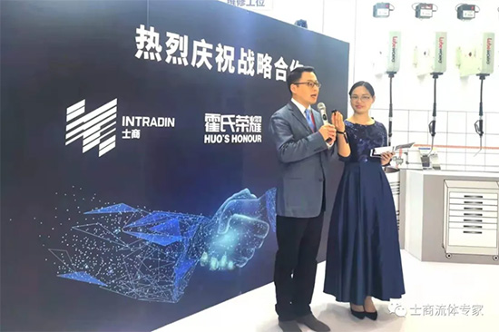 霍氏润滑油与士商路博战略签约活动成功举办 霍氏润滑油与士商路博战略签约活动成功举办