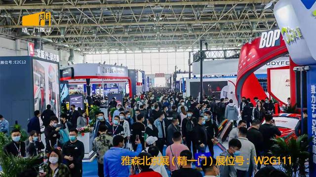 新锐品牌,实力出击——精一门膜业精彩亮相第30届雅森北京展 新锐品牌,实力出击——精一门膜业精彩亮相第30届雅森北京展