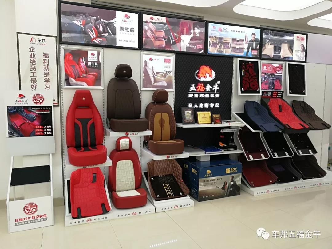 感恩十年 经典钜献∣车邦2018年总结表彰暨2019年新品发布会胜利召开 感恩十年 经典钜献∣车邦2018年总结表彰暨2019年新品发布会胜利召开