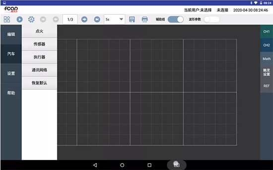 示波器、万用表、汽车元件检测、PDU动力优化,F7 PAD 一机在手,全部拥有! 示波器、万用表、汽车元件检测、PDU动力优化,F7 PAD 一机在手,全部拥有!
