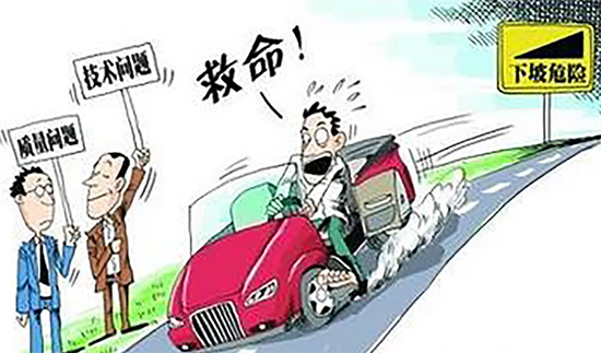 金奔腾：安全用车好习惯，提前检测心更安