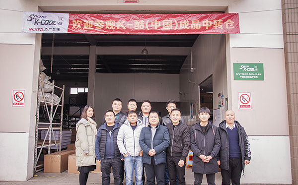 顺势而为 庆祝SPUTTEC K-COOL(K-酷)全国经销商大会圆满成功 顺势而为 庆祝SPUTTEC K-COOL(K-酷)全国经销商大会圆满成功