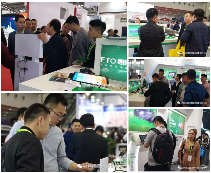 2019AAITF春季展 ▏易图带你见证精彩不同的开年盛会! 2019AAITF春季展 ▏易图带你见证精彩不同的开年盛会!