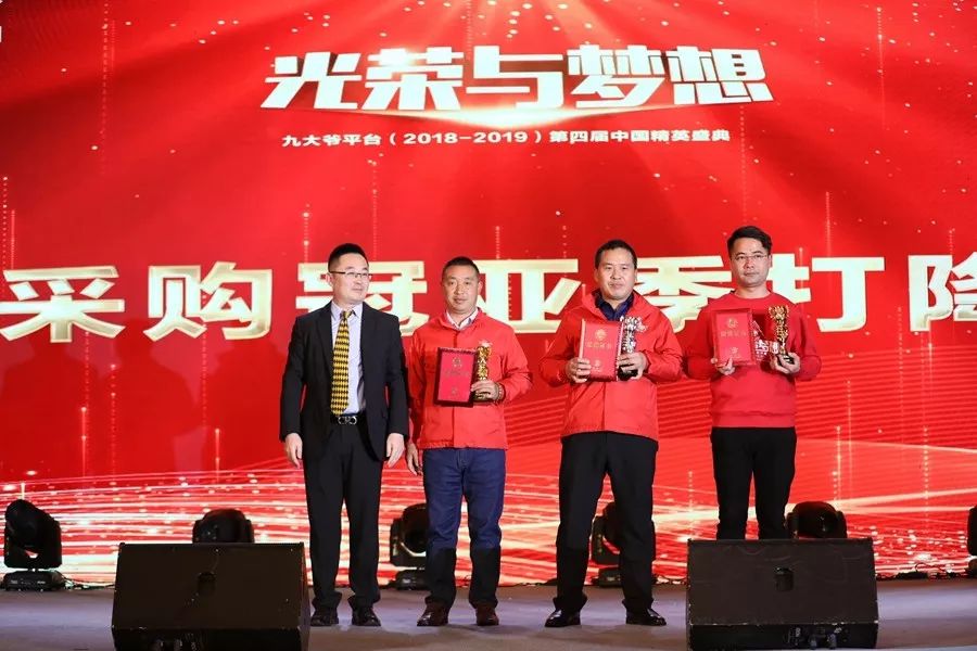 追梦人&致初心——第四届《光荣与梦想》中国精英盛典圆满收官 追梦人&致初心——第四届《光荣与梦想》中国精英盛典圆满收官