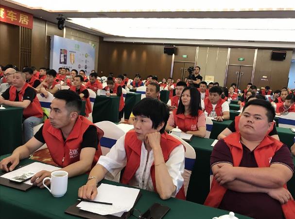 拓路前行,领跑未来—2019吉康脚垫经销商答谢会隆重召开! 拓路前行,领跑未来—2019吉康脚垫经销商答谢会隆重召开!