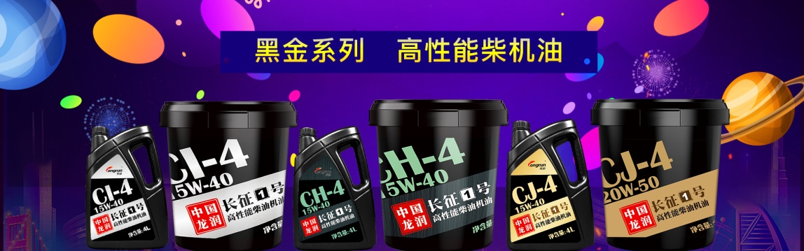 实力雄厚 北京龙润将为2019CIAAF郑州展“加油”助力 实力雄厚 北京龙润将为2019CIAAF郑州展“加油”助力