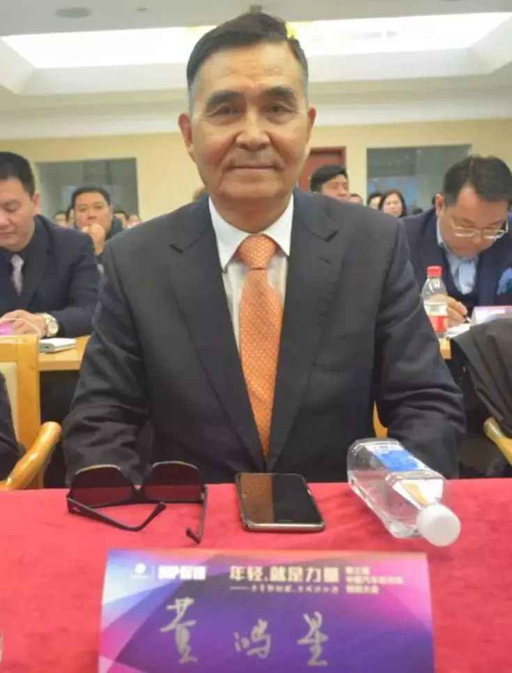 为企业助威，为成功加持！汽车后市场创投大会在京隆重举行