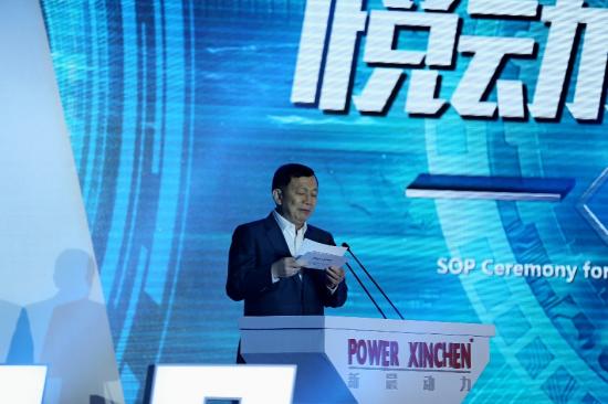 宝马集团授权新晨动力王子发动机 高功率版正式量产 宝马集团授权新晨动力王子发动机 高功率版正式量产