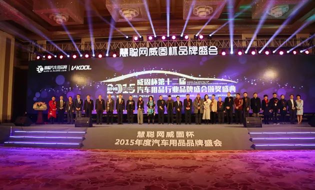 从1到N,热点不断,慧聪汽车品牌盛会如何“典燃”后市场? 从1到N,热点不断,慧聪汽车品牌盛会如何“典燃”后市场?