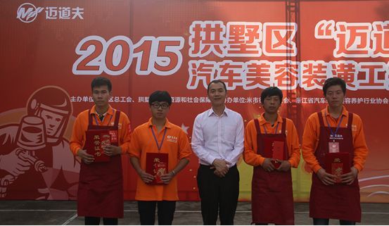 迈道夫邱娣兵:创业路上永远的前行者 迈道夫邱娣兵:创业路上永远的前行者