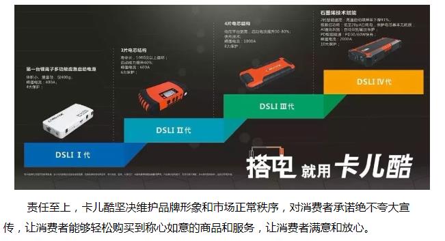 状告“某将军”胜诉，在卡儿酷，每天都是315