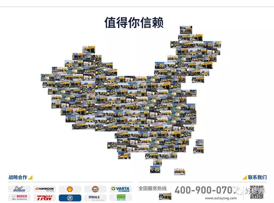 上下齐心 迎难而上丨北汽好修养2019年管理大会圆满召开 上下齐心 迎难而上丨北汽好修养2019年管理大会圆满召开