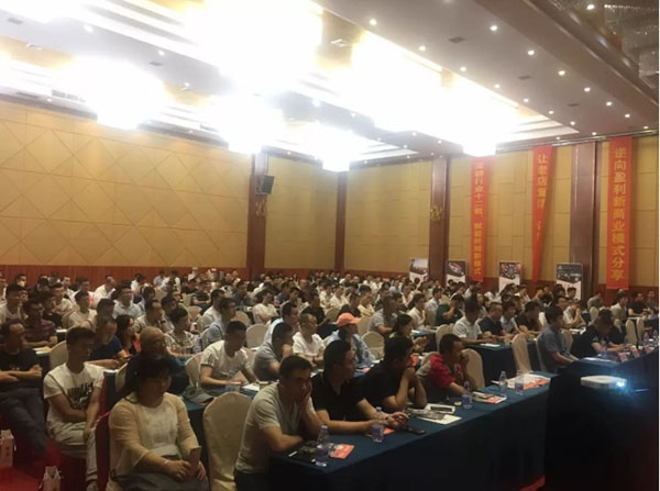逆向盈利新商业模式西安分享会圆满成功 逆向盈利新商业模式西安分享会圆满成功