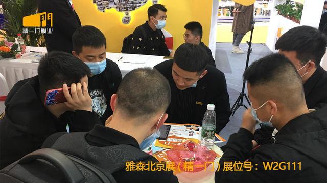 新锐品牌,实力出击——精一门膜业精彩亮相第30届雅森北京展 新锐品牌,实力出击——精一门膜业精彩亮相第30届雅森北京展