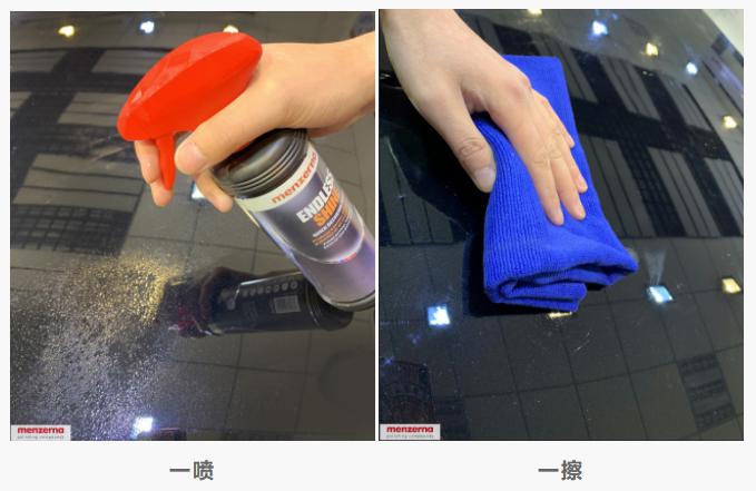 为什么隔壁老王的车比你的漆面有光泽?原来用了它!—曼泽纳美容套包【N系列】 为什么隔壁老王的车比你的漆面有光泽?原来用了它!—曼泽纳美容套包【N系列】