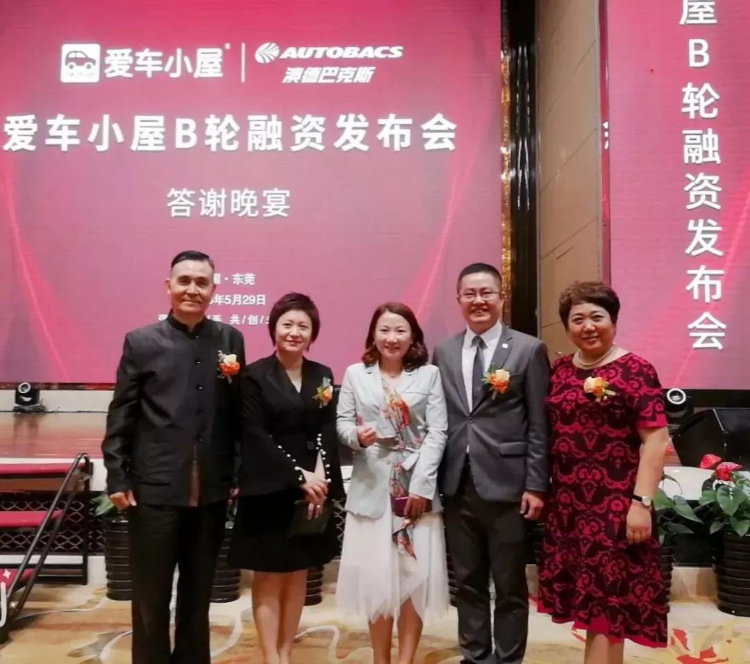 爱车小屋发展加速度再获跨国集团肯定 B轮融资成功签约 爱车小屋发展加速度再获跨国集团肯定 B轮融资成功签约
