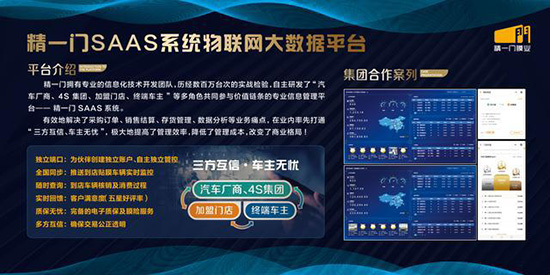第30届雅森展完美收官,精一门膜业精彩亮相,成绩显著 第30届雅森展完美收官,精一门膜业精彩亮相,成绩显著