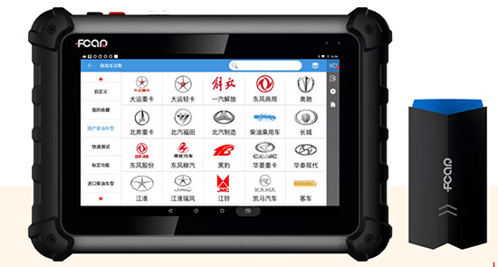 爱夫卡F7 PAD商用车全能王,高端典范、比肩原厂 爱夫卡F7 PAD商用车全能王,高端典范、比肩原厂