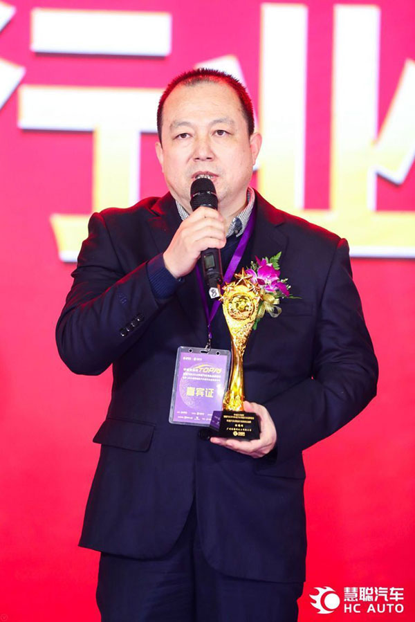 用心缔造高品质,保赐利荣获2018年度汽车用品知名品牌 用心缔造高品质,保赐利荣获2018年度汽车用品知名品牌
